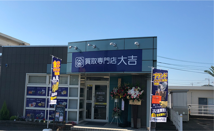ロードサイドタイプ