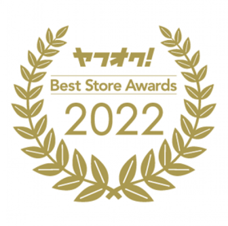 「ヤフオク!ベストストアアワード2022」『急上昇ストア賞』部門にて、特別賞1位を受賞いたしました!